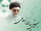 بیداری اسلامی
