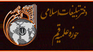 سند چشم‌انداز دفتر تبلیغات اسلامی