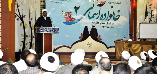 اردوی خانواده های آسمانی 2 برگزار شد