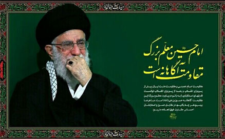 محرم؛ بقای اسلام