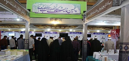 نمایشگاه کتب حوزوی و معارف اسلامی، زمینه ساز حرکت های بزرگ فرهنگی است