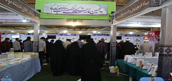 گردشی در پنجمین نمایشگاه تخصصی کتب حوزوی و معارف اسلامی حوزه علمیه خراسان