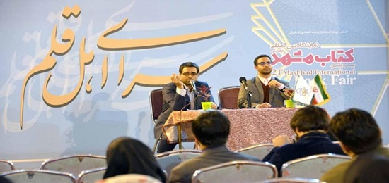 خروج از تک محصولی بودن، راهکار تحقق اقتصاد مقاومتی است