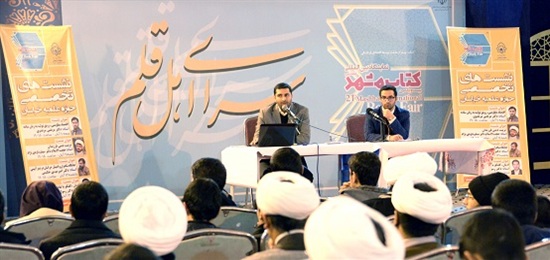 نشست «ادیان، گفتگو یا تقابل» در بیست و یکمین نمایشگاه کتاب مشهد برگزار شد