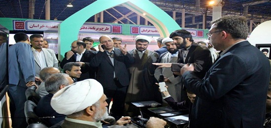 معرفی حضور حوزه علمیه خراسان در بیستمین نمایشگاه پژوهش و فناوری