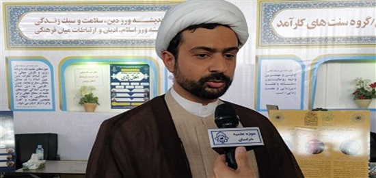 تبیین ضرورت پاسخگویی حوزه های علمیه به نیازهای روز جامعه اسلامی