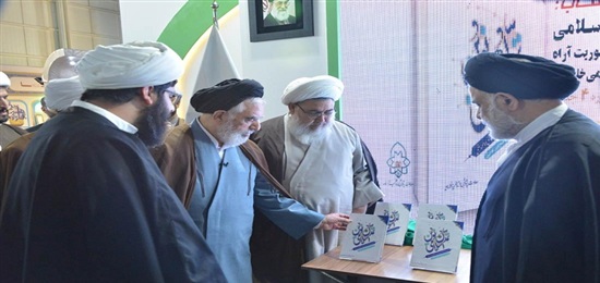 تازه های نشر و فصلنامه های حوزه علمیه خراسان  رونمایی شد