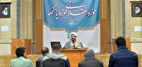 نخستین نشست حوزه انقلابی حوزه پاسخگو برگزار شد