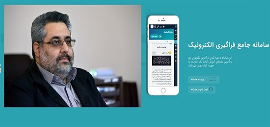 استمرار فعالیت های آموزشی در حوزه علمیه خراسان به صورت مجازی