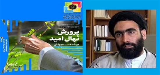 دو شماره جدید نشریه نور منتشر شد
