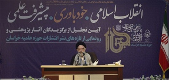 پژوهش منحصر به عده ای خاص نیست