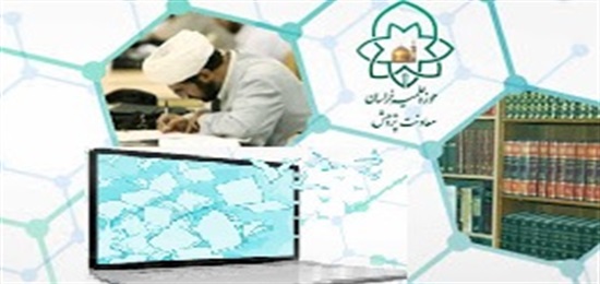 طریق تحول 5 ساله - پژوهش