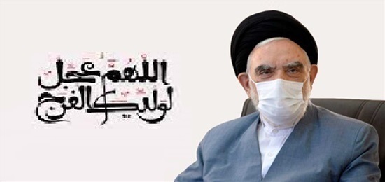 پیام مدیر حوزه علمیه خراسان به مناسبت نیمه شعبان و سال نو