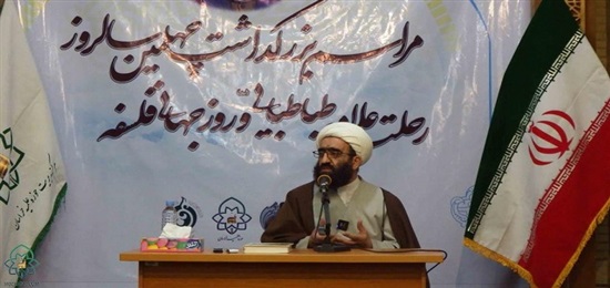 تمدن سازی، زمینه ظهور است / فلسفه، سرمایه ای برای پاسخ گویی است