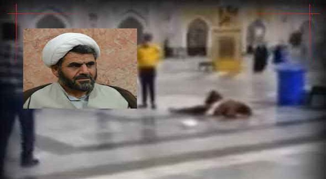 حمله به سه روحانی در حرم رضوی؛ حجت الاسلام اصلانی به شهادت رسید