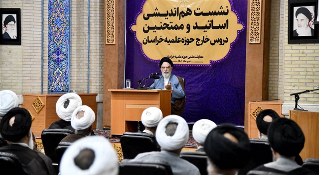 گزارش تصویری | نشست هم اندیشی اساتید و ممتحنین دروس خارج حوزه علمیه خراسان (11)