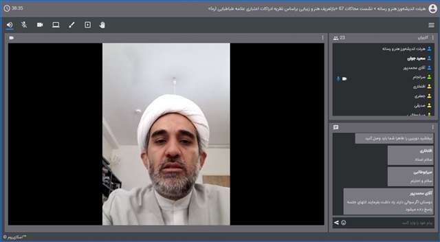 بررسی پیوند ادراکات اعتباری با شناخت زیبایی از منظر علامه