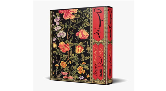 شأن شخص و امر قدسی باید در ادبیات عاشورایی حفظ شود