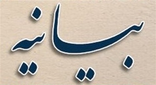 زمینه سازی حادثه تروریستی شیراز، بی ارتباط با فضای اخیر نیست