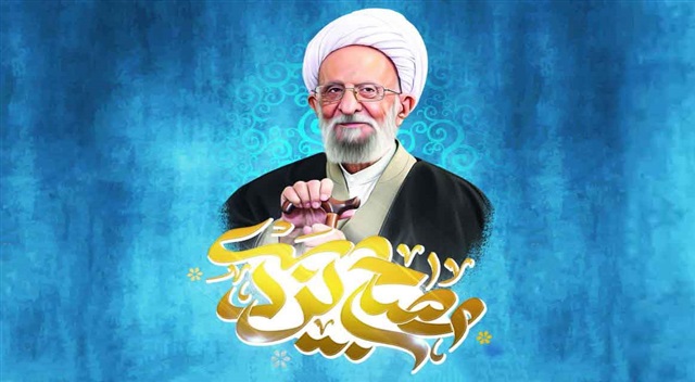 استاد اندیشه