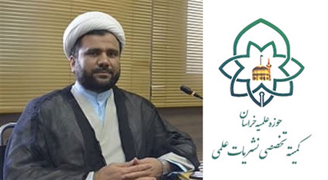پنجمین جلسه كمیته تخصصی نشریات علمی حوزه علمیه خراسان برگزار شد