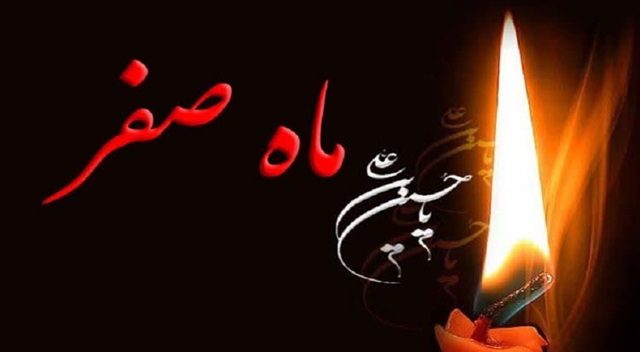 بهترین دعا در رؤیت هلال  ماه صفر