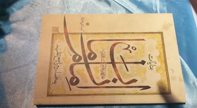 تشرفات علما به محضر ولی عصر در کتاب ««عنایات حضرت مهدی (عج)»