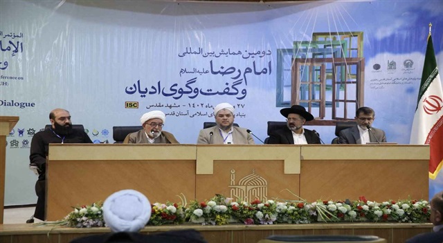 رهبران و متولیان دینی میهمان دومین همایش بین‌المللی امام رضا(ع) و گفت وگوی ادیان