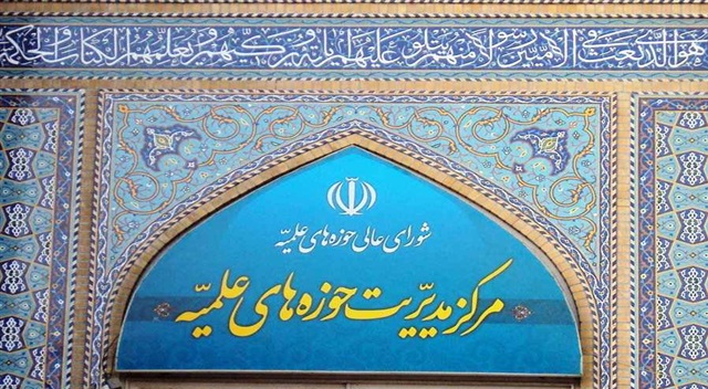 کلان پروژه دشمن برای حیازدایی و عادی سازی بی‌حجابی