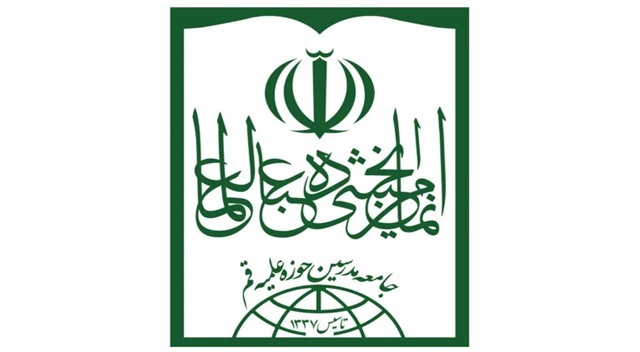 بیانیه جامعه مدرسین حوزه علمیه قم در حمایت از دکتر جلیلی