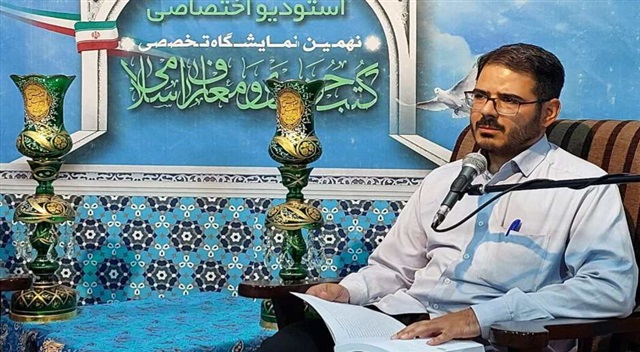 کتاب «نظام مسائل فقه اقتصاد» معرفی شد