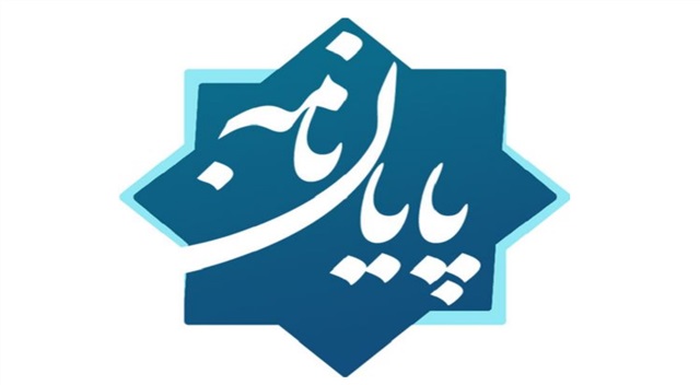 تحلیل تقیه سیاسی از منظر فقه اسلامی با تأکید بر نظر امام خمینی(ره)