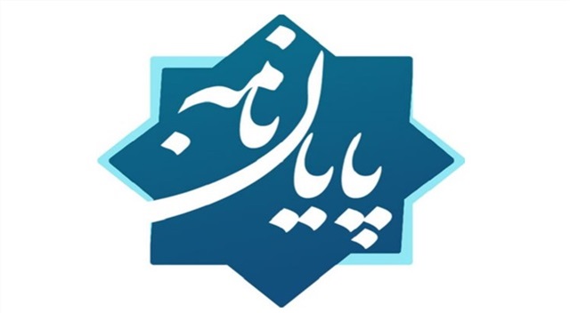 دفاعیه پایان‌نامه «تحلیل معرفتی، اخلاقی و اجتماعی استعاذه در قرآن کریم» برگزار شد
