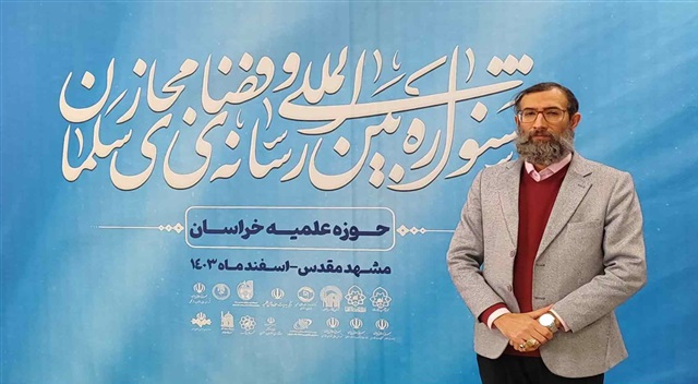 جایگاه نهادهای دینی در فضای مجازی با رویکرد جشنواره سلمان تقویت می‌شود