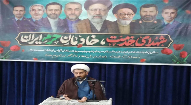 شهید رئیسی تمام قامت در مسیر اصول انقلاب و خدمت به مردم ایستاد