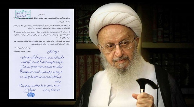 هر شخص یا رژیمی که رهبری و مرجعیت را تهدید کند حکم محارب دارد/ همکاری دولت‌های اسلامی با دشمن حرام است