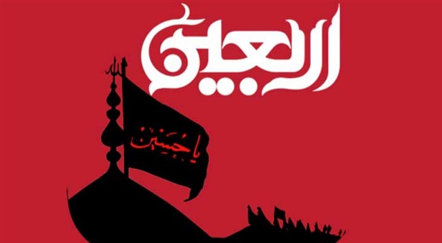 اربعین؛ تلاقی عظمت انسانی و پیوند عمیق ملت‌ها در مسیر سیدالشهدا(علیه‌السلام)