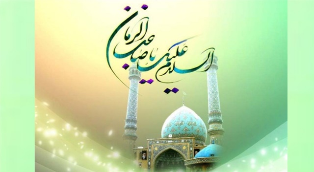 آغاز امامت ولی‌عصر(عج)، فصل نوین ولایت را گشود