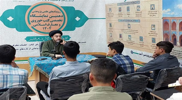 طلاب باید پژوهش را در متن زندگی خود نهادینه کنند