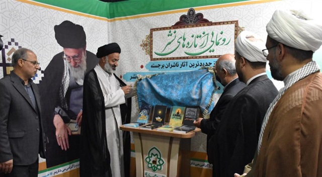 رونمایی از چهار کتاب نقد فرق و جریان‌های انحرافی در نمایشگاه کتاب حوزه