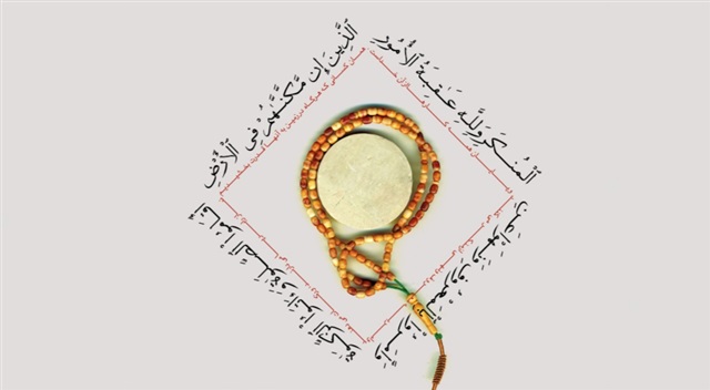 نماز، زیربنای حیات مؤمنانه و سیاست حضور در برابر خداست