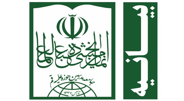 مسئولان و دستگاه‌ها حق ندارند نسبت به عفاف و حجاب اعلام بی‌مسئولیتی کنند