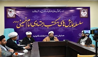 «مدرسه فجرانه» طرحی برای بازخوانی ابعاد علمی و فکری امام خمینی(ره) در حوزه علمیه خراسان