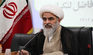 پیام آیت‌الله فاضل لنکرانی به مناسبت آغاز سلسله همایش‌های مکتب اجتهادی امام خمینی(ره)