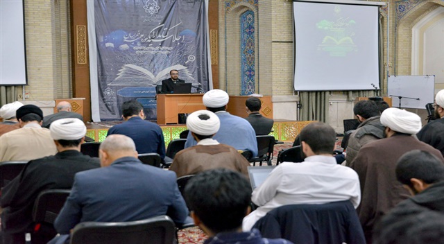  گزارش تصویری | برگزاری اجلاسیه سالانه کتابداران حوزه علمیه خراسان 