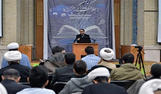 اجلاسیه کتابداران مدارس علمیه خراسان برگزار شد