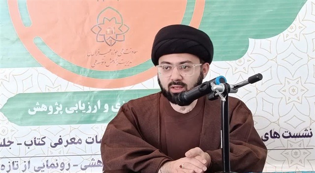 فقه‌المقاومه به دنبال تبیین حکم شرعی مقاومت در همه عرصه‌های حیات اجتماعی است