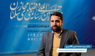 کلیپ(شماره ۱١) | روایت صمیمی اهالی رسانه از دل جشنواره «سلمان»