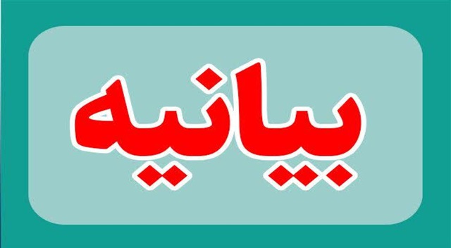مقاومت آگاهانه، راهی برای مقابله با فتنه/ دانشگاه رضوی از نهادهای علمی و فرهنگی خواستار مشارکت در جنگ شناختی شد