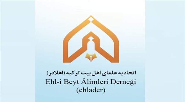 هشدار انجمن علمای اهل‌بیت ترکیه به استکبار/ هرگونه تعدی به حریم ولایت با طوفان خشم امت اسلامی پاسخ داده می‌شود